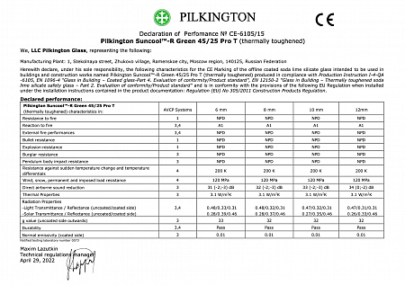 Declaration of performance: Pilkington Suncool-R Green 45/25 Pro T